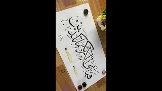 Using Ice Cream Sticks for Arabic Calligraphy #shorts