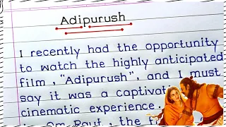 write An Essay On A Film you have recently Seen👀📽️||Essay Writing On Recently Watch Film||#adipurush