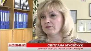 Телеканал ВІТА новини 2015-11-19, 19 листопада 2015