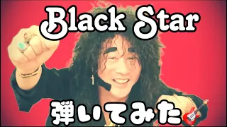 Yngwie Malmsteen black star Cover #yngwiemalmsteen #fenderstratocaster  #marshallamps #弾いてみた動画