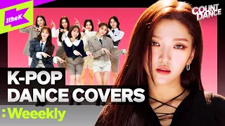 [4K] 신곡 최초공개 신인여돌 위클리(WEEEKLY) | BLACKPINK BTS SEVENTEEN NCT ATEEZ | Cover Dance Medley | COUNTDANCE