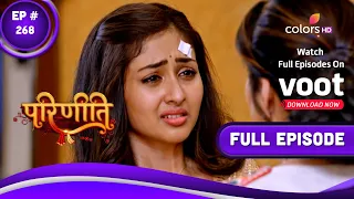 Parineetii | परिणीती | Episode 268 | 11 January 2023