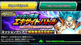 Clear Mission "Super Saiyan 3"&"Battle of Fate" Event "Dokkan Ultimate Excite Battle"-DOKKAN BATTLE