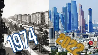 Как изменилась Москва с 1974 года?