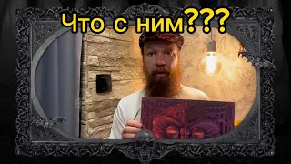 Possessed “Beyond The Gates” Обзор от Михаила ( 7 H. Target )