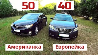 Toyota Camry 40 Европейка или 50 Американка. Какую купить? Плюсы и минусы.