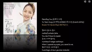 Dazzling You (눈부신 그대) by Yu Yeon Jung (유연정) [WJSN(우주소녀) (Cosmic Girls)]