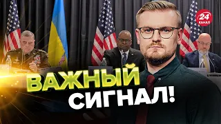 🔥Прорывной ШАГ ВПЕРЕД! Большой ОБЗОР итогов Рамштайна @PECHII