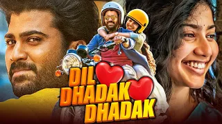 दिल धड़क धड़क (Full HD) - शर्वानन्द और साई पल्लवी की साउथ इंडियन रोमांटिक फिल्म