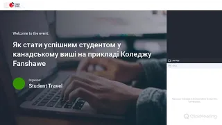 Вебінар "Як стати успішним студентом у канадському виші на прикладі Коледжу Fanshawe"