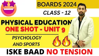 Psychology and Sports | Unit 9 | Class 12 | Physical Education