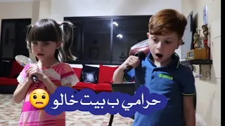 مسلسل عيلة فنية - الجزء الثاني - الحلقة 4 - حرامي ب بيت خالو | Ayle faniye - Episode 4