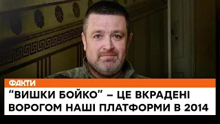 🛑 Другого фронту НЕ БУДЕ! Про загрозу з боку невизнаного Придністров’я та "вишки Бойка" | Братчук