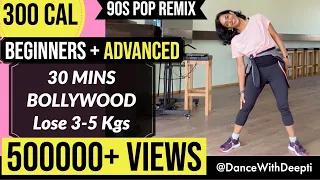 30 mins Full Body Workout | Lose 3-5 kgs in 1 month | BOLLYWOOD Dance Fitness Workout | PCOS