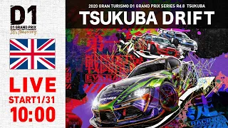 2020 GRAN TURISMO D1 GRAND PRIX SERIES Rd.8 TSUKUBA [1/31] (English)