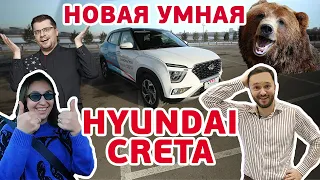 Hyundai Creta: автомобиль для каршеринга, гаджет-кар, или лучший кроссовер России? | Новая Крета
