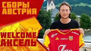 Welcome Аксель Бьорнстрём