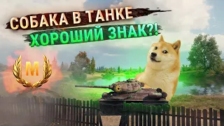 Кто здесь? или Танки появляющиеся из ниоткуда!