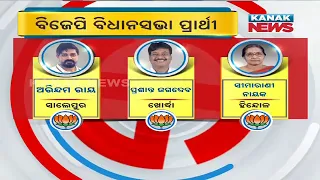 Odisha BJP Declares 3 Names Of Former BJD Candidates To Contest Assembly 2024 Election