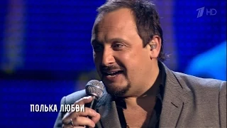 Стас Михайлов - Ты одна (Сольный концерт "Джокер") HD