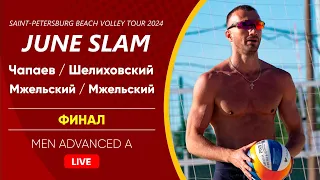 Финал: Чапаев / Шелиховский VS Мжельский / Мжельский |  MEN ADVANCED A -  02.06.2024