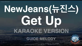 [짱가라오케/노래방] NewJeans(뉴진스)-Get Up (Melody) [ZZang KARAOKE]