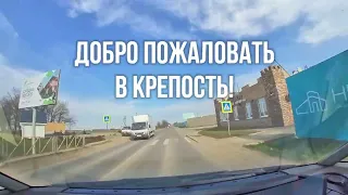 КОТТЕДЖНЫЙ ПОСЁЛОК "КРЕПОСТЬ". КРАСНОДАР.