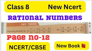 Class 8 Maths - Try these - Rational Numbers - Chapter 1 - Try these page 12 - New syllabus 2023