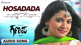 Ganapa | Hosadada | Audio Song |Santhosh | Priyanka | Karan.B.Krupa | Anuradha Bhat