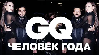 Тимати и Анастасия Решетова целуются на премии GQ «Человек года»