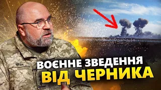 ЧЕРНИК: Терміново! Крим ПІД УДАРОМ: Міст РОЗТРОЩАТЬ? / Що ЗАДУМАЛИ Путін і Лукашенко / РФ без ППО