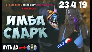 Как правильно играть на сларке Gameplay slark dota 2