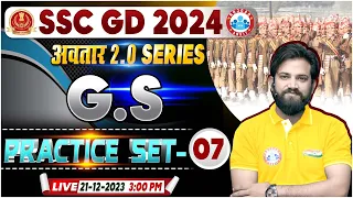 SSC GD GS Class | SSC GD 2024 GS Practice Set 07, SSC GD GK/GS PYQ's, GS By Naveen Sir