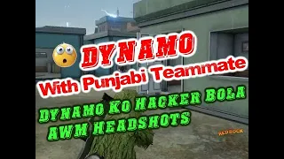 Dynamo With Punjabi Random Player | Teammate Called Dynamo Hacker | #DynamoGaming AWM Super Gameplay