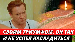 Дома потянулся к телефону и у него случился инфаркт. Последняя роль Алексея Глазырина