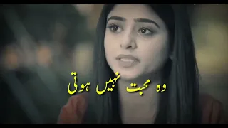 Mahapara True Lines | Pakistani Drama Dialogue WhatsApp Status | #rangmahal