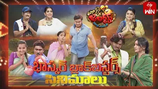 Extra Jabardasth | 14th April 2023 | Full Episode | Rashmi, Kushboo, Krishna Bhagavaan, Ramprasad