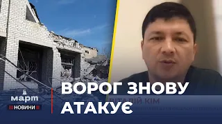 🚀 Віталій Кім про НІЧНУ АТАКУ НА МИКОЛАЇВ та оперативну ситуацію у регіоні