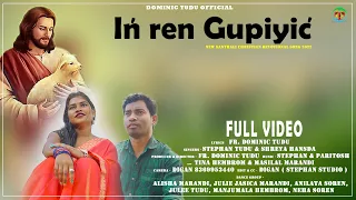 In'ren Gupiyic' new santhali christian devotional song 2022 ||stephan tudu || shreya hansda || Tina