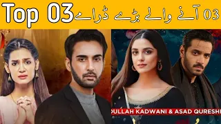Top 03 Anay Walay Barday Dramy | Yumna Zahdi,Wahaj Ali & Ali Ansari, Seher Khan | New Drama's 2024