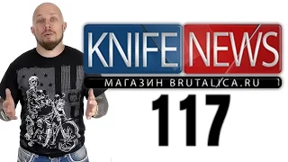 Knife News 117