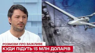 Притула про те куди підуть 15 млн доларів: окрім військових ніхто не знає краще наші потреби