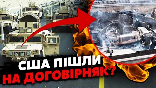 ⚡️ЛАПІН: Оце так! США підставили Україну? Передали КУПУ старої ЗБРОЇ. Росіяни ОТРИМАЛИ ГАРАНТІЇ?