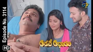 Aadade Aadharam | 8th July 2019 | Full Episode No 3114 | ETV Telugu