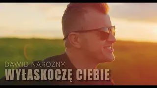 Piękni i Młodzi Dawid Narożny - Wyłaskoczę Ciebie (Oficjalny teledysk)