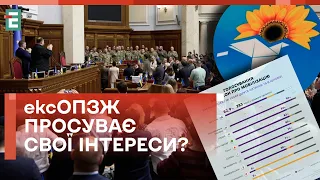 👀 ХТО УНИКАЄ ГОЛОСУВАННЯ в Раді? АНАЛІЗ!