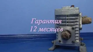 Редуктор 2Ч-63