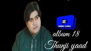 Master manzoor album 18