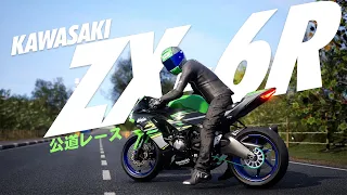 MODIF SIMPLE KAWASAKI ZX-6R STREET RACING PAKE OZ & AKRAPOVIC | Ride 4 INDONESIA