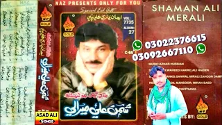 Vol 7735 Album 27 Naz Shaman Ali Mirali Song Mp3 ( 001 ) 2023